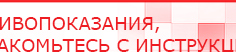 купить Универсальный регистр ДЭНС-терапии том 2 - Печатная продукция Дэнас официальный сайт denasolm.ru в Алапаевске